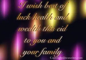 Eid-ul-Adha 2021 messages and Cards Eid-ul-Adha 2021