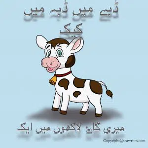 Eid-ul-Adha 2021 messages and Cards Eid-ul-Adha 2021